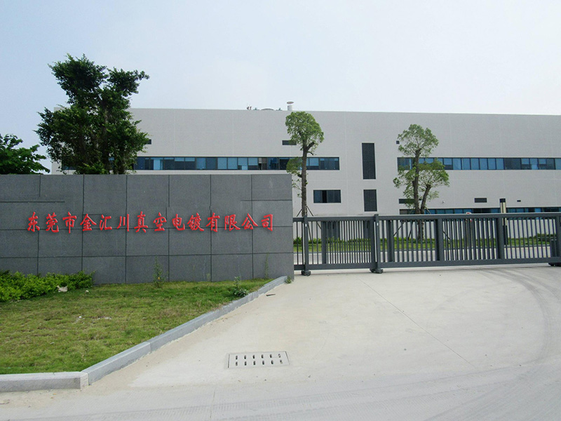 公司環(huán)境